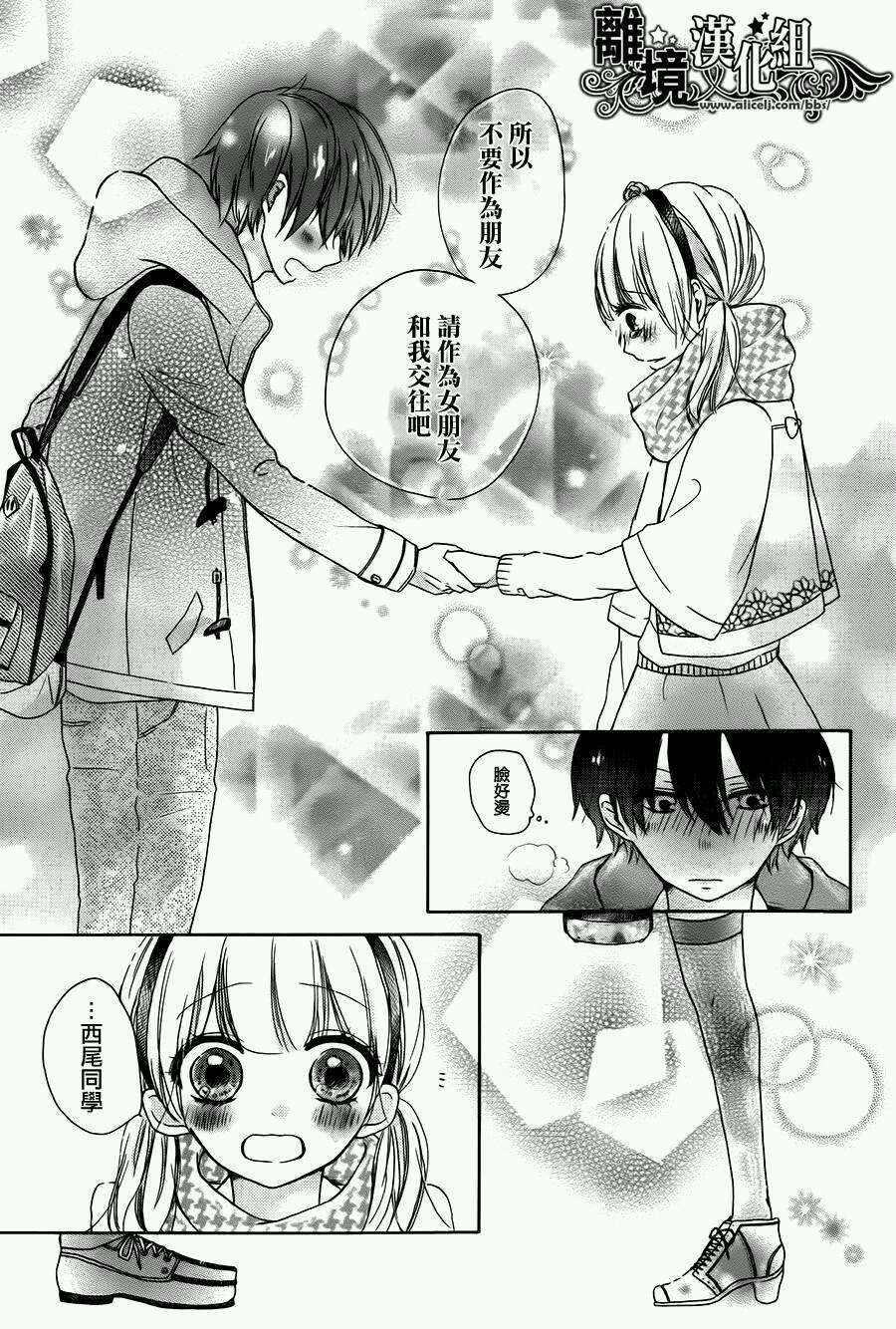 来自西尾同学是笨拙男。