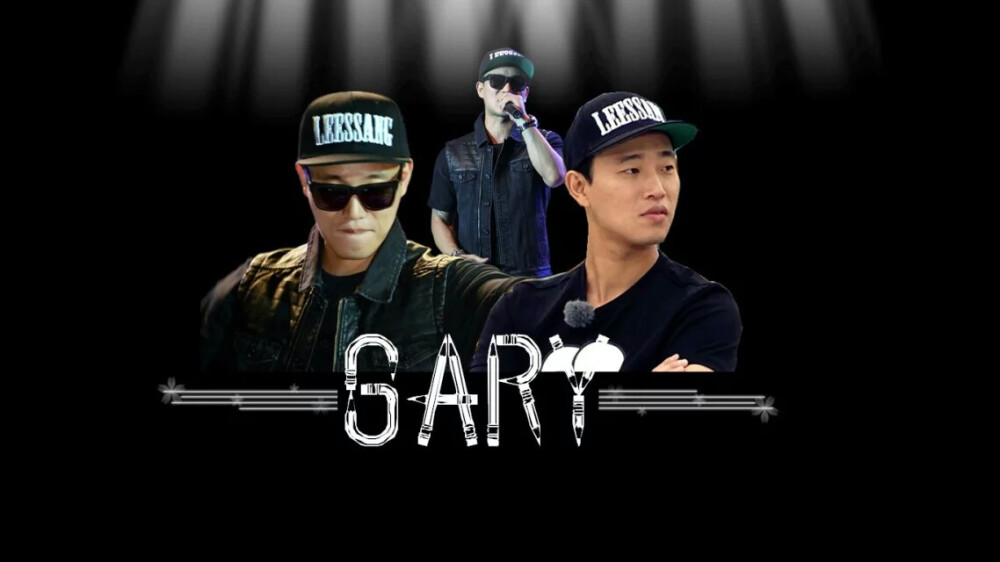 #runningman#Gary