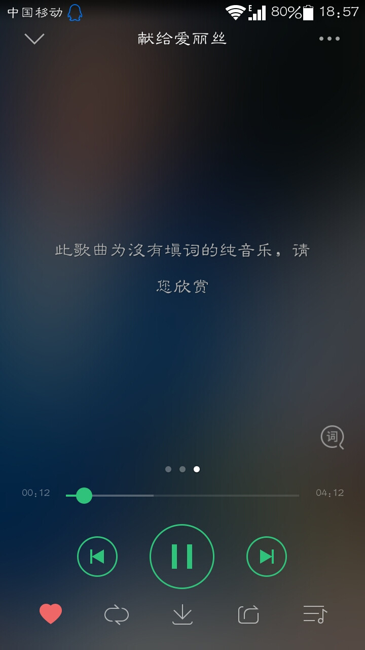 纯音乐-献给爱丽丝 睡觉听挺好 很舒心的说