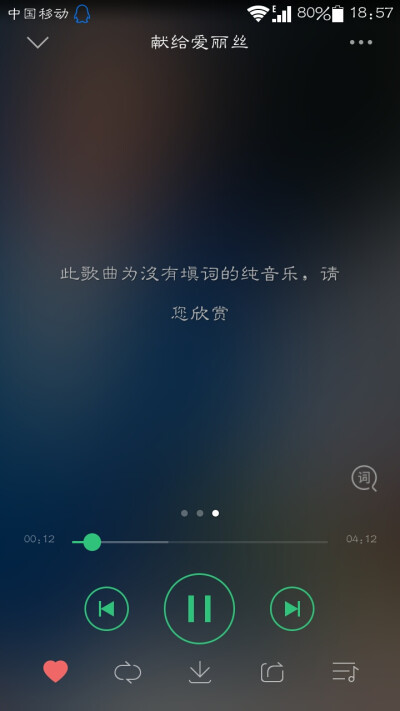 纯音乐-献给爱丽丝 睡觉听挺好 很舒心的说