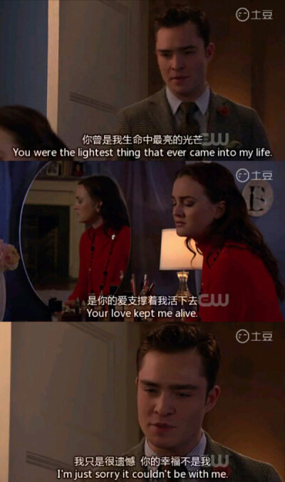 gossip girl