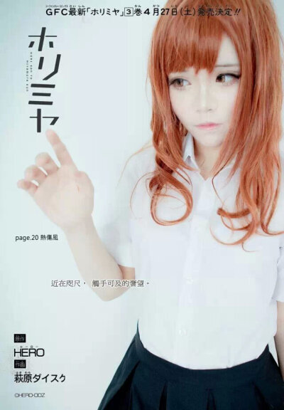 cosplay###mey##动漫