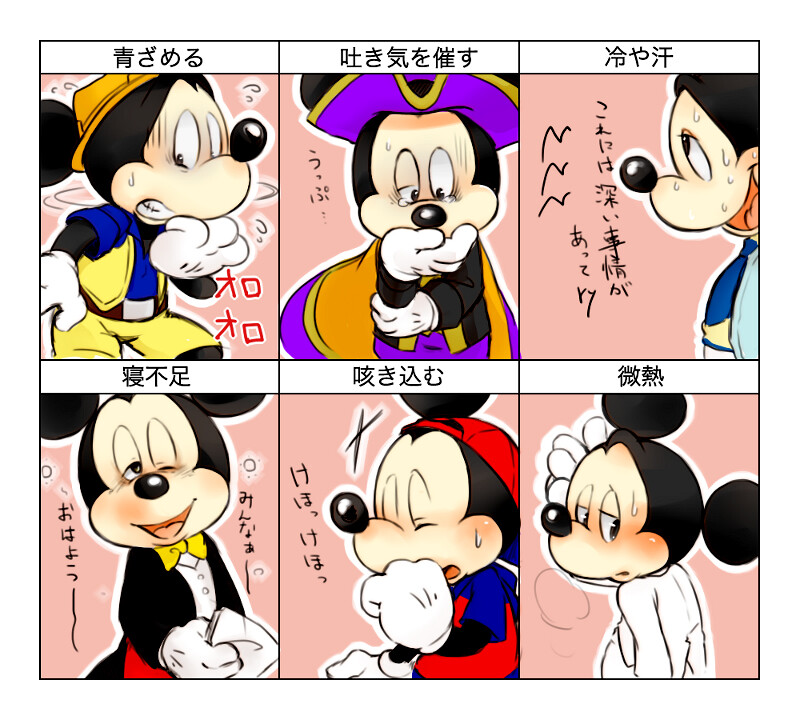 disney mickey mouse 卡通 动漫 插画 头像 壁纸