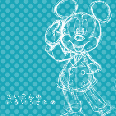 disney mickey mouse 卡通 动漫 插画 头像 壁纸