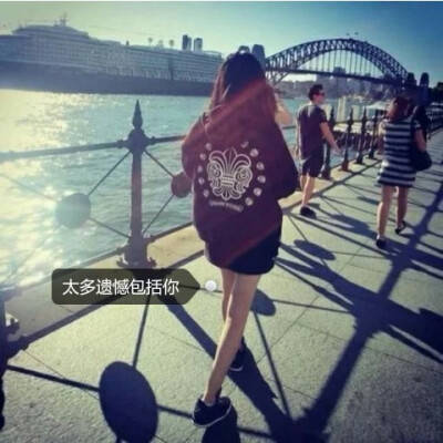 女生，头像，背影，侧面，文字，by你要明媚