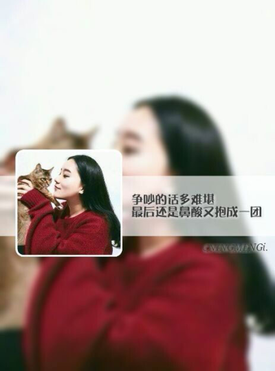 心酸