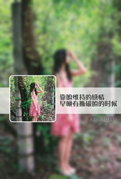 感情？