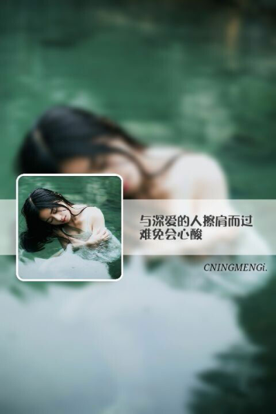 你不是真正的快乐