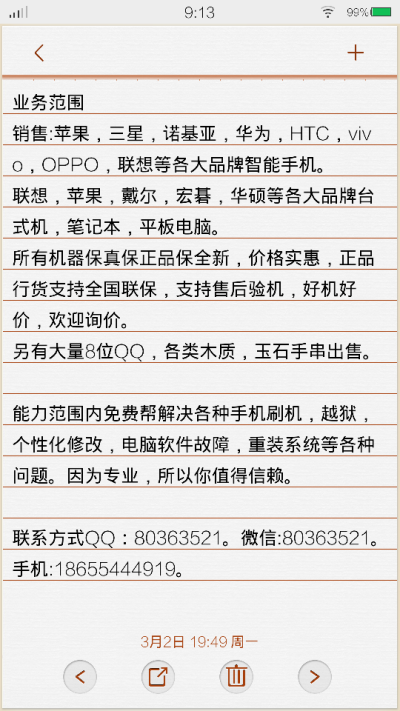 都说女儿找了男朋友，父母会有自己辛辛苦苦种的白菜被猪拱了的伤感。可我能说我表弟自从找了女朋友，家里都不回了，未来岳母天天给做好吃的，各种的乐不思蜀。我姨45°角仰望天空说:这白菜没拱着，把养了快30年的猪还…