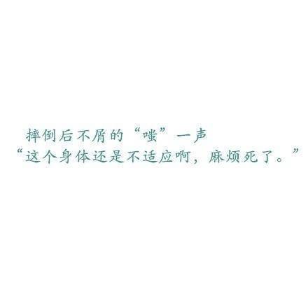 转自微博 中二新技能get√。。。其实我不知道发布在这里好不好。可是我貌似没有合适的专辑适合这些图