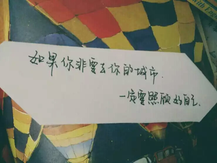 壁纸，头像，美图，小清新，文艺，文字，电影画面，歌词，治愈系，锁屏，背景图片，摄影，动漫，萌物，生活，食物，手写