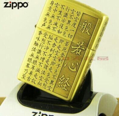 zippo般若心经防风油打火机