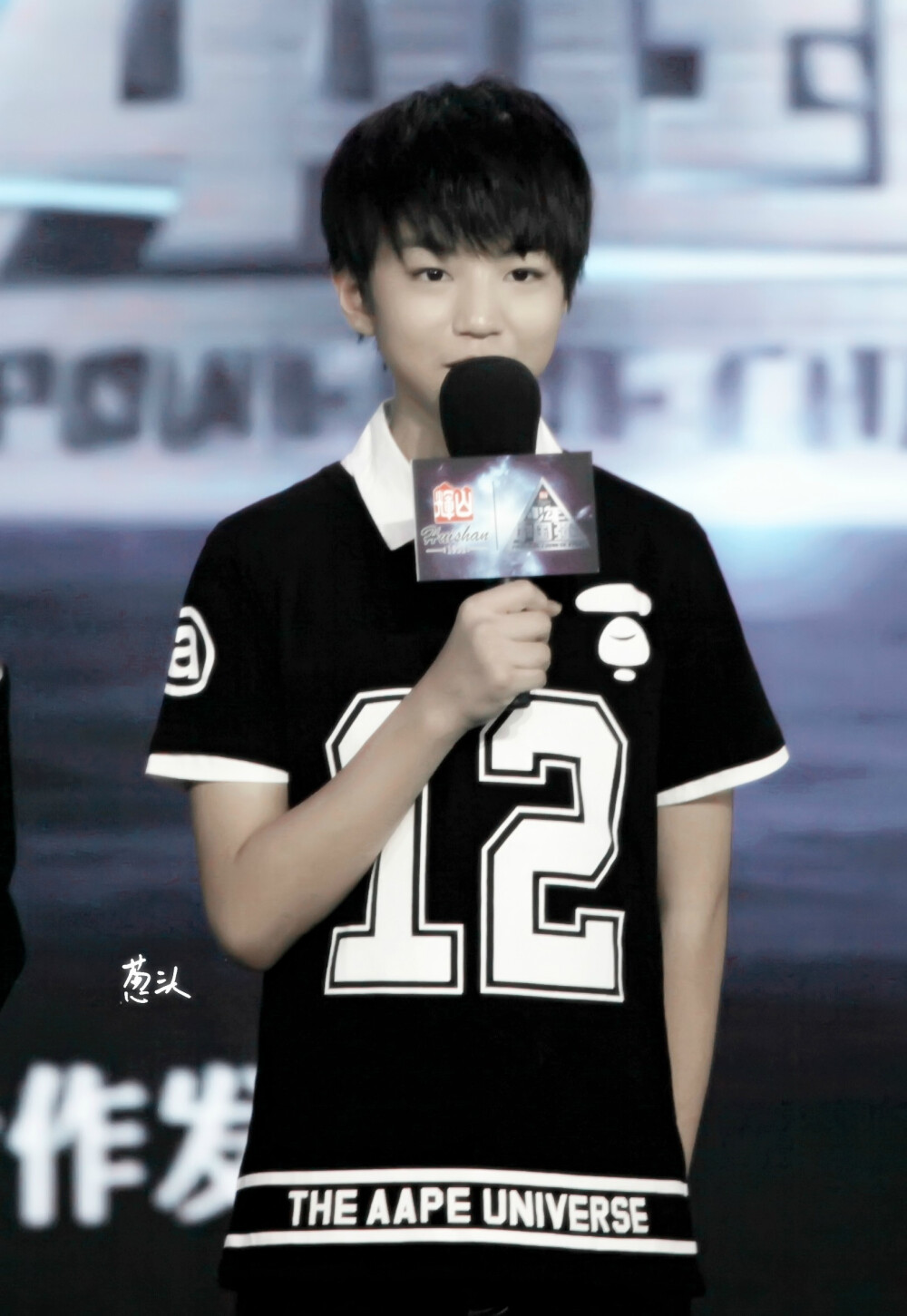 #王俊凯# #TFBOYS王俊凯# #TFBOYS# 20140709少年中国强 cr logo