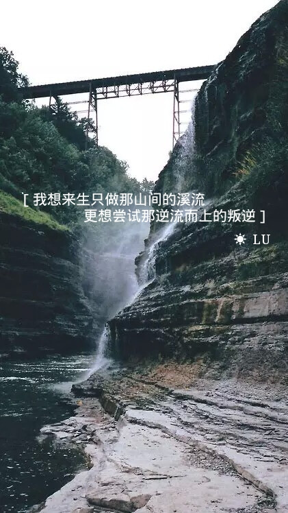  命该如此