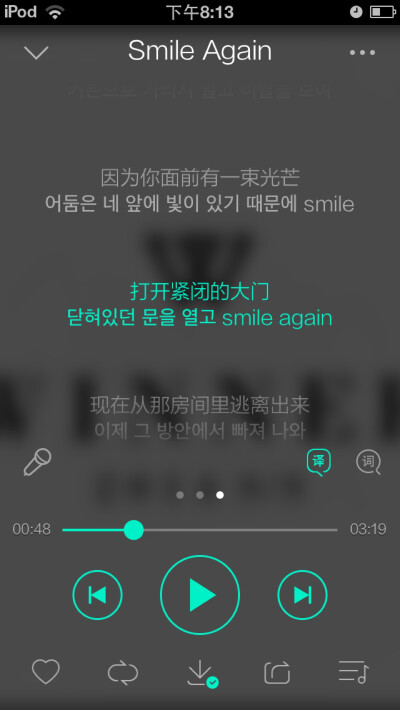 #正在听的歌#Smile again by Winner.还有70天，摔倒了，爬起来，Smile again.