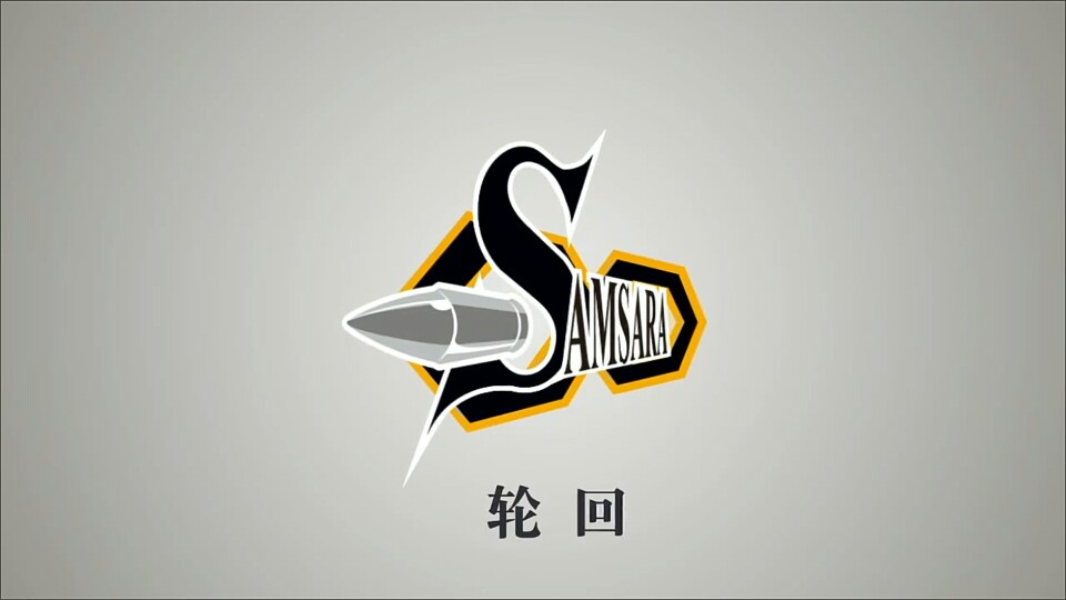 【战队logo】枪王的光华下，是年轻一代的信仰。（轮回）