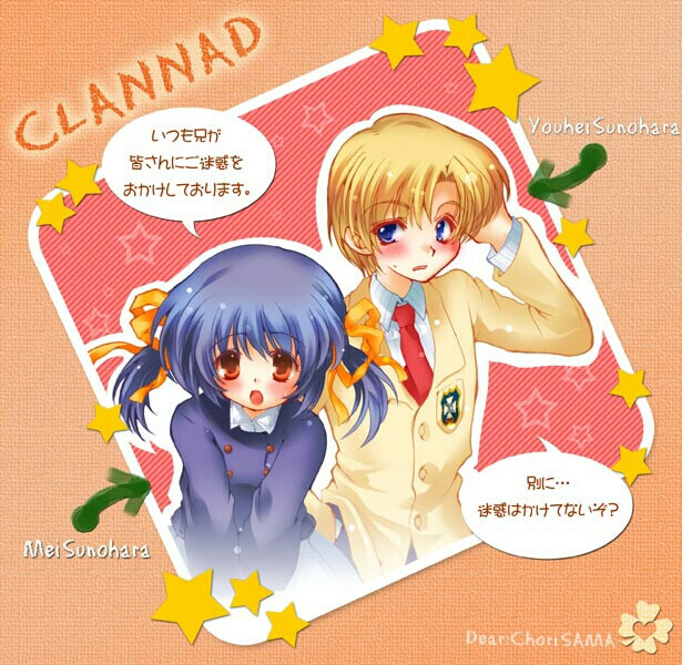 clannad 团子大家族 p站 春原阳平 春原芽衣 动漫 二次元 美如画 插画 壁纸 神作 催泪动漫 治愈动漫