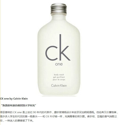 CK one