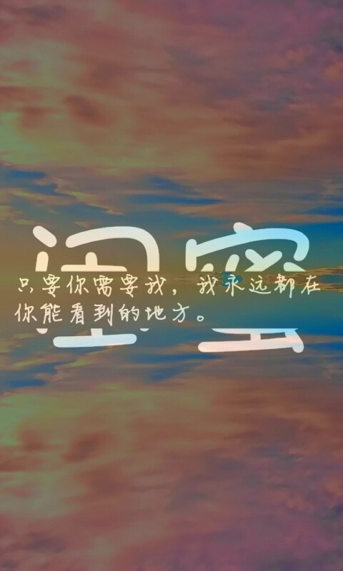 闺蜜 文字