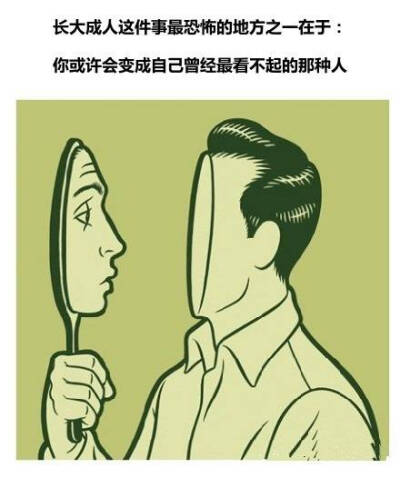 送给自己