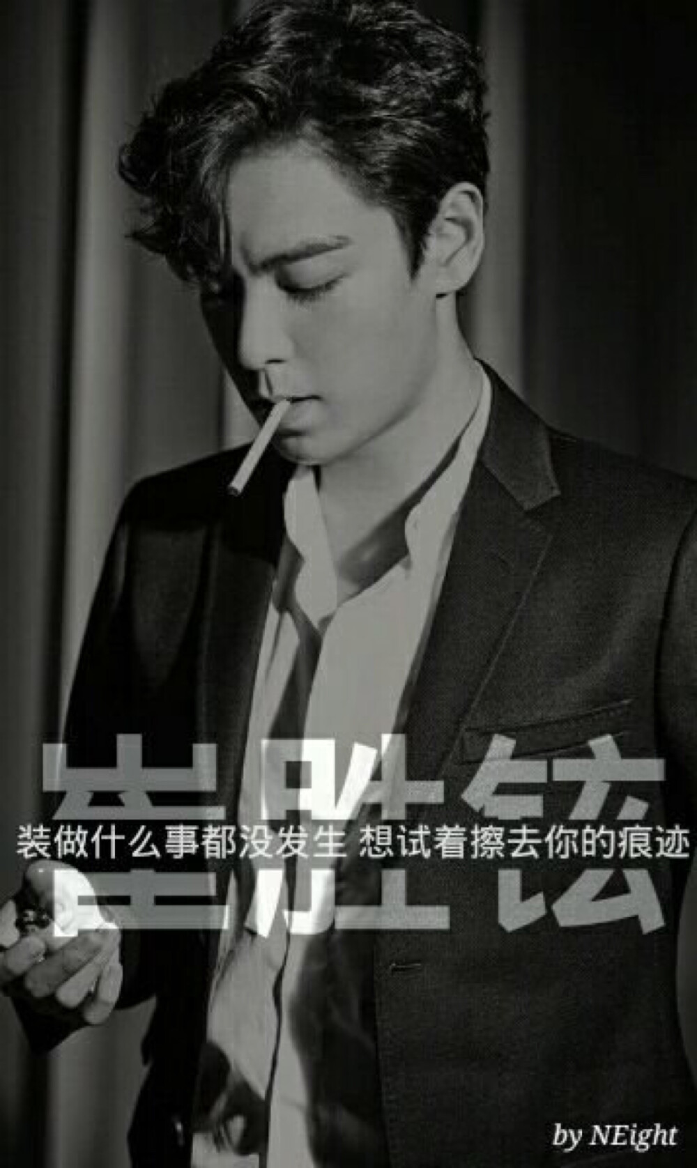 bigbang TOP 歌词 bi zhi