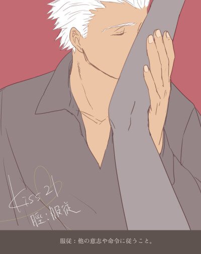 Archer