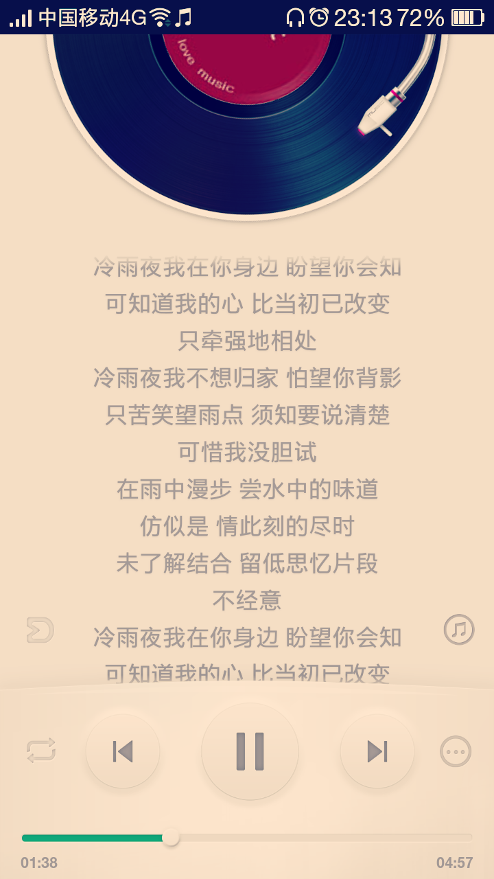 记不起那张模糊的脸