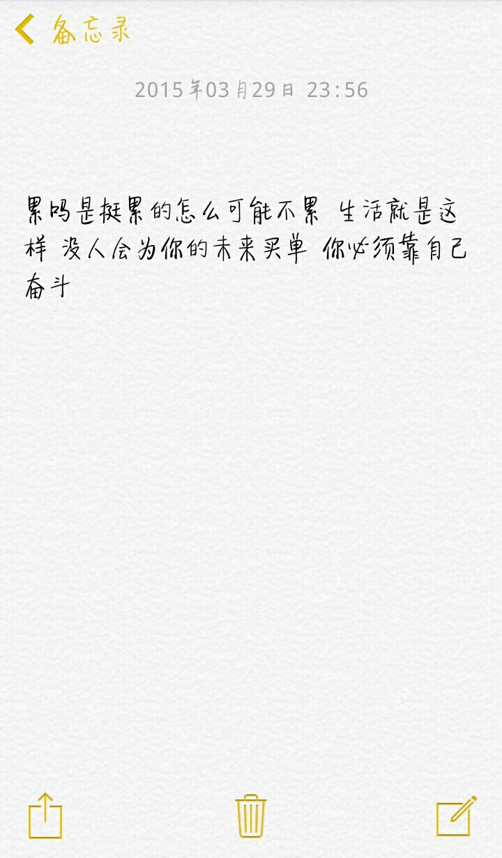 小清新治愈系萌二代文字控音乐派…这里求关注求收藏每时每刻更新ing【独家by稳稳妥妥】