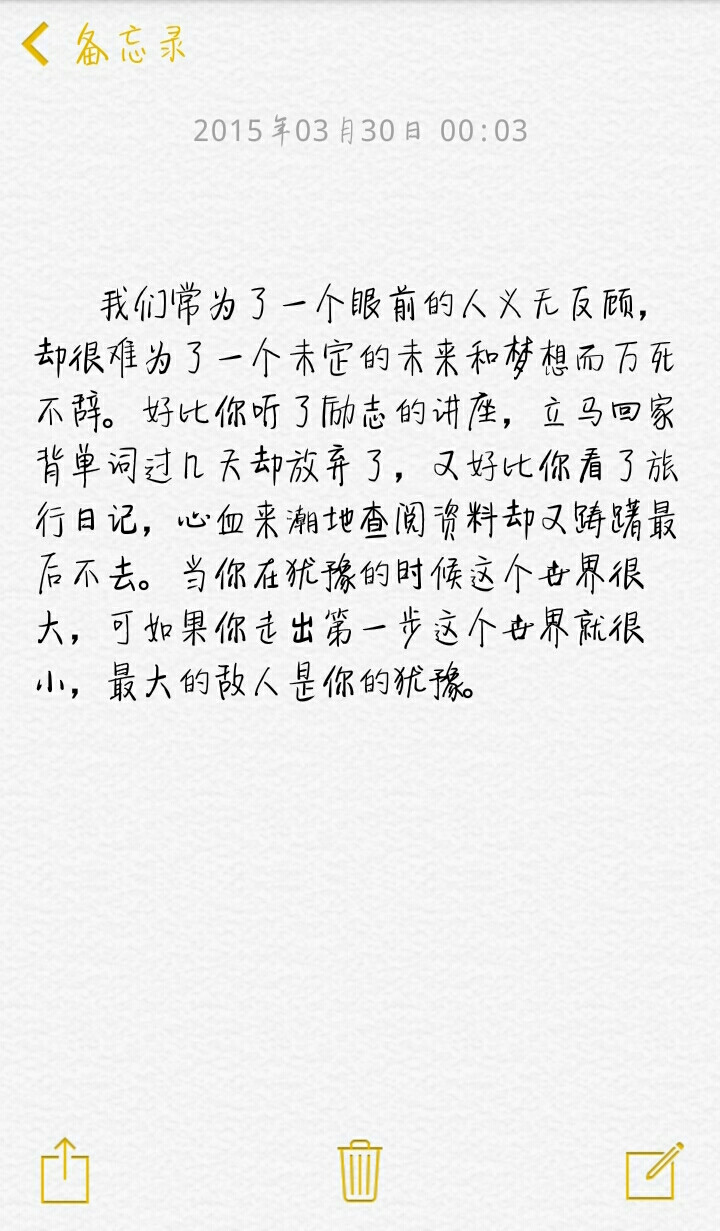 小清新治愈系萌二代文字控音乐派…这里求关注求收藏每时每刻更新ing【独家by稳稳妥妥】