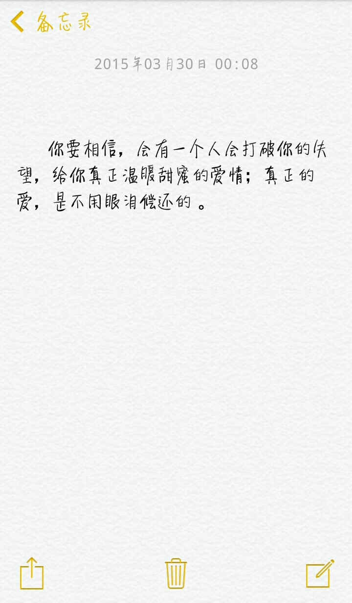 小清新治愈系萌二代文字控音乐派…这里求关注求收藏每时每刻更新ing【独家by稳稳妥妥】