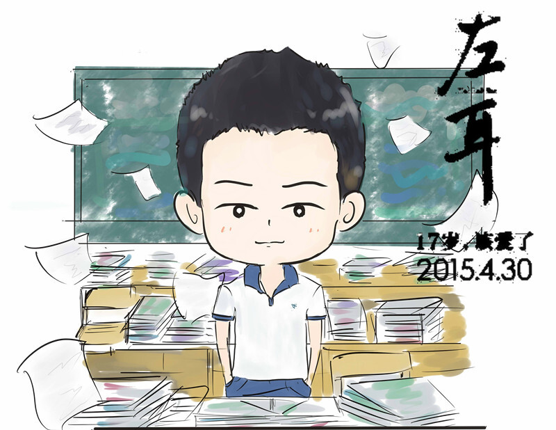 欧豪q版卡通漫画电影左耳