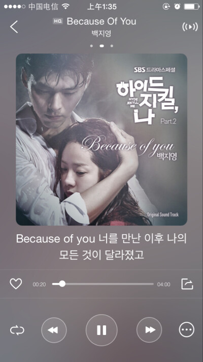 #正在听的歌#白智英，玄彬新剧原声