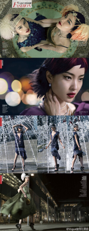 新版电影《了不起的盖茨比》上映之际，#Vogue6月号#全新诠释盖茨比之风我们独家拍摄了Prada和Miu Miu为电影设计的8套奢美戏服，选取Tiffany&amp;amp;Co.在电影中的珠宝，并邀请帽子设计师Stephen Jones专门设计唯美头饰，超模杜鹃和@何穗 倾情投入，摩登再现璀璨无比的黄金年代。@giorgiobatu @琪琪liu776