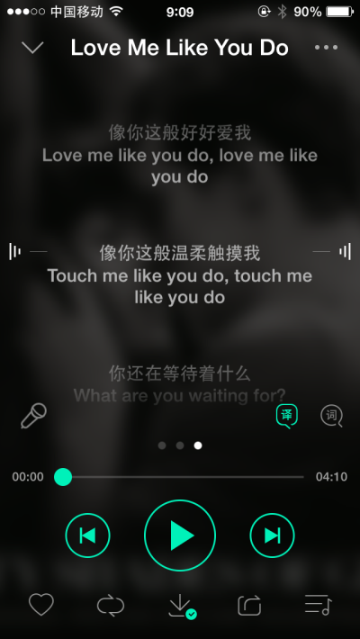 #正在听的歌# love me like you do ，So love me like you do Lo-lo-love me like you do，Love me like you do，Lo-lo-love me like you do，Touch me like you do，To-to-touch me like you do，What do you wa…