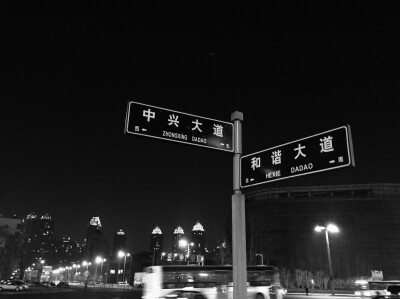 Harbin