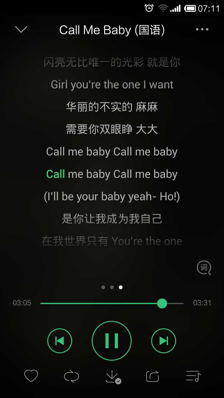 #正在听的歌#EXO -Call me baby