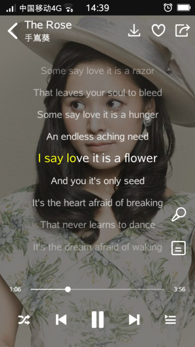 #正在听的歌#手嶌葵—rose。很好听，很安静的歌。