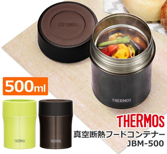 Thermos 膳魔师JBM-500真空断热焖烧罐 500ml 这个是2014年秋冬新款，在容量上更大，够两人的饭量，这款共有两种颜色，亮绿色非常适合春季。