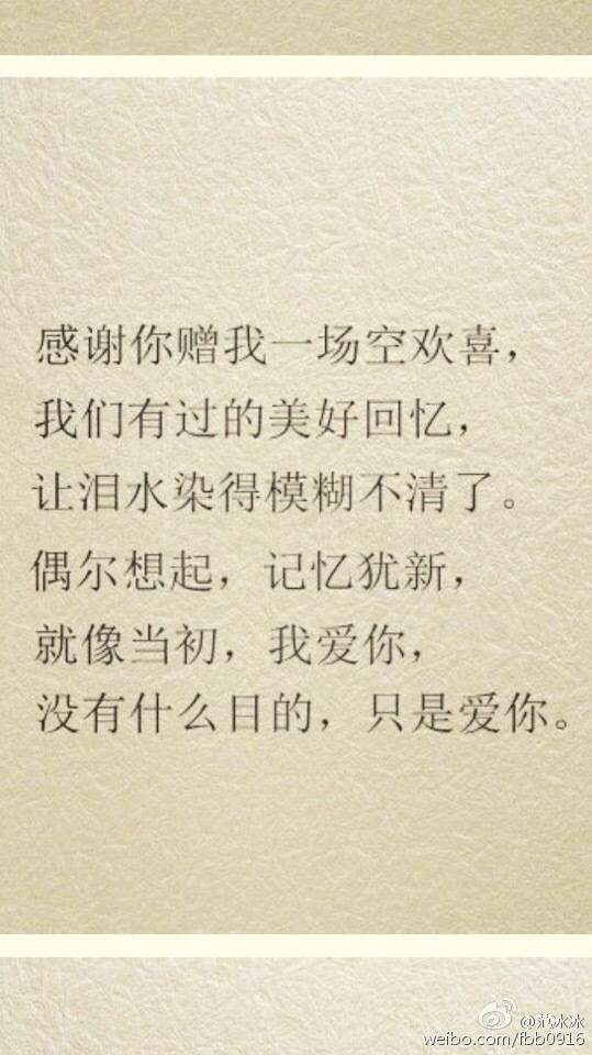 没有什么目的，只是。。