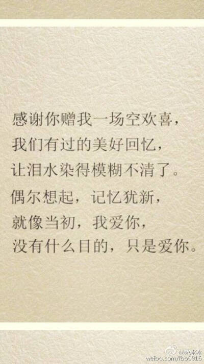 没有什么目的，只是。。