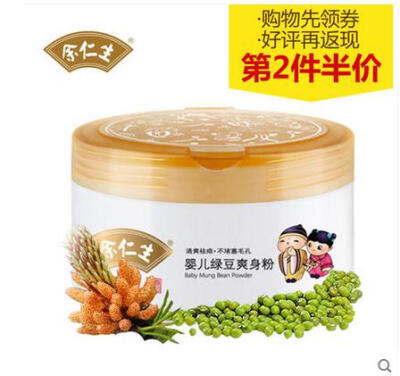 质量挺好的，用着不错