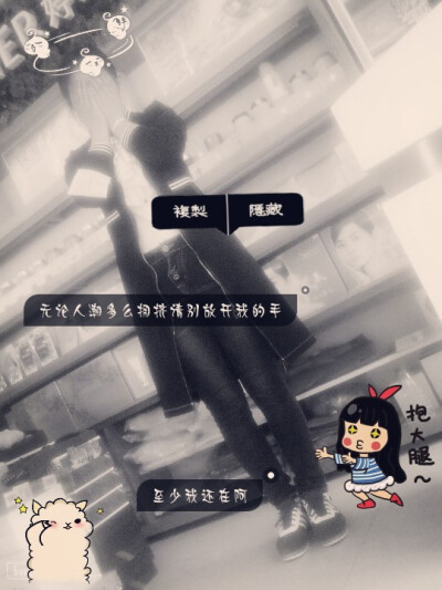 至少我还在阿