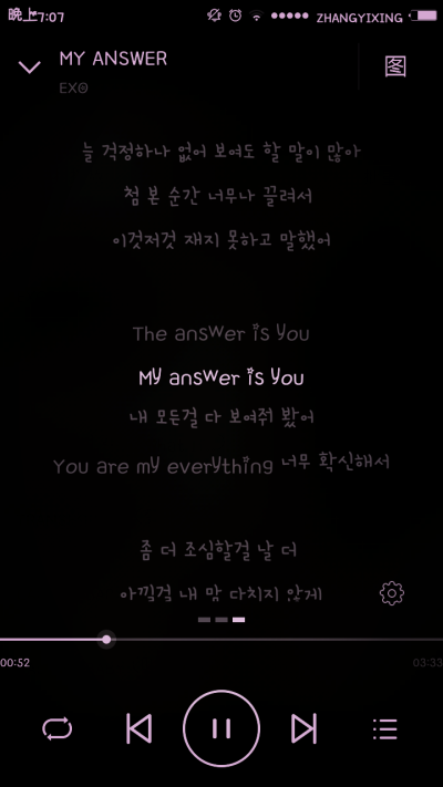 #正在听的歌#EXO My Answer