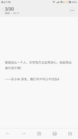 文字，凉生我们可不可以不走怕