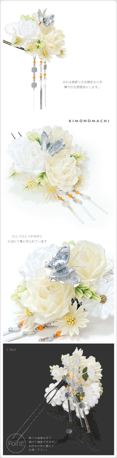 日式细工花簪 和风布花 精品图集 此图片来自日本购物网站