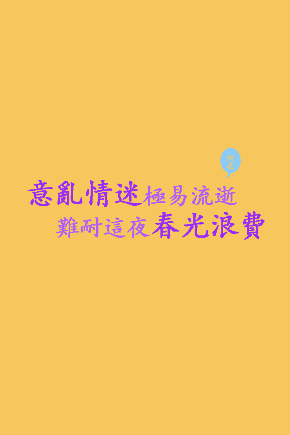 春光乍泄—张国荣