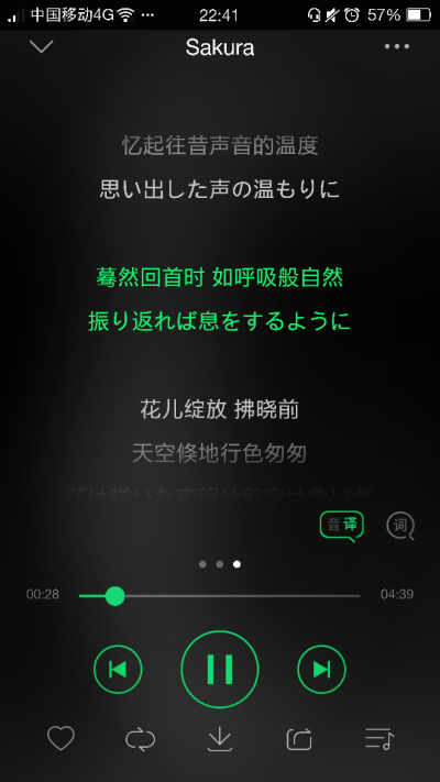 #正在听的歌#《无间双龙》主题曲~