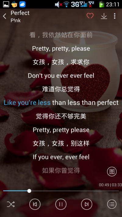 perfect#正在听的歌#很好听