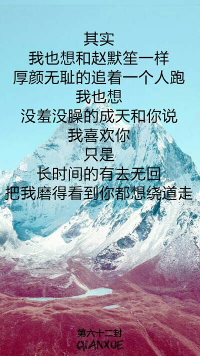 九十九封情书 也诉说不尽我爱你