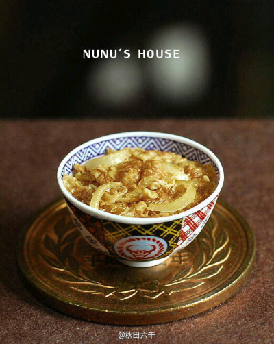 Nunu's house